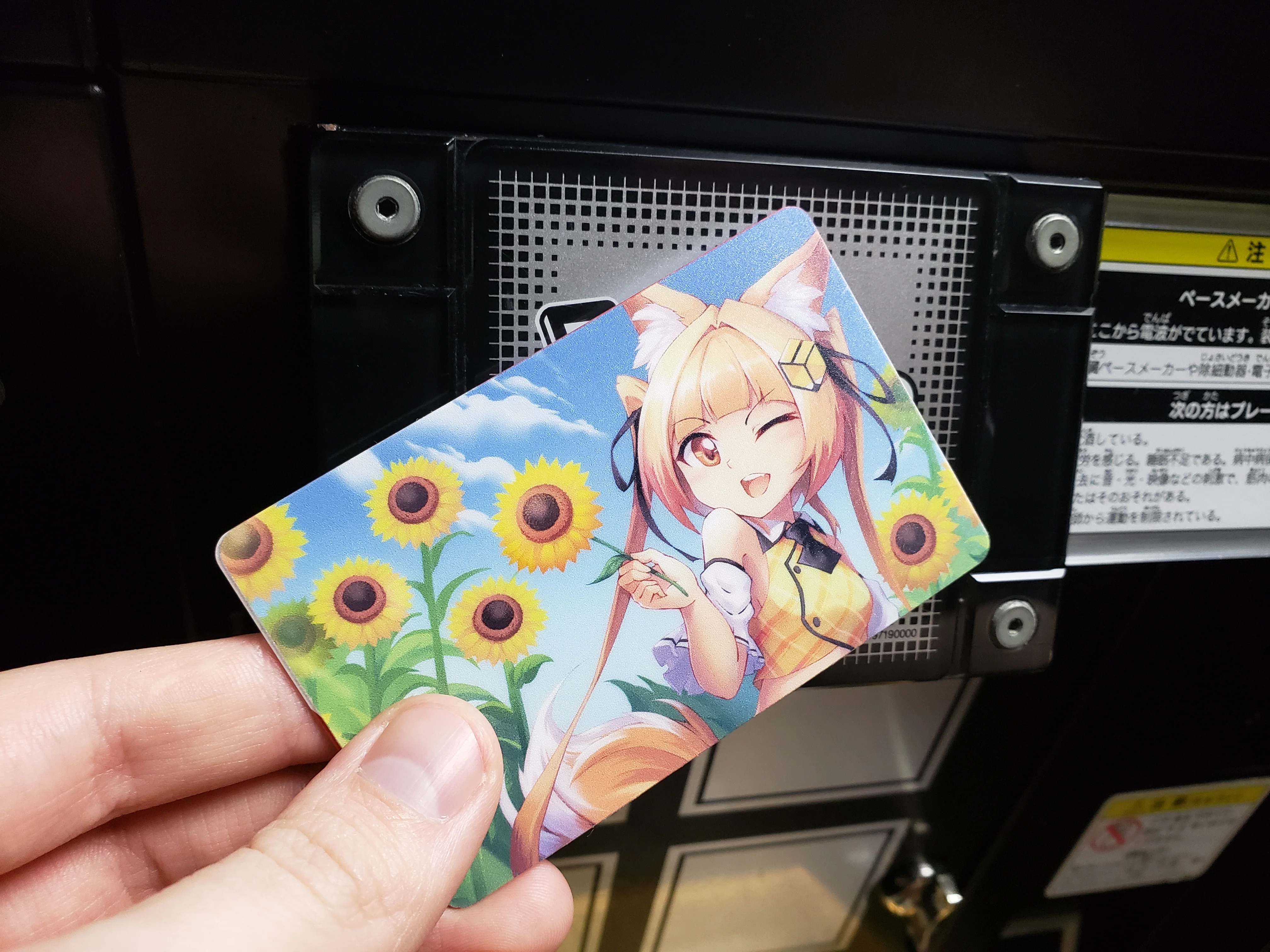 Custom eAmuse / IC Card Decal - Image 4